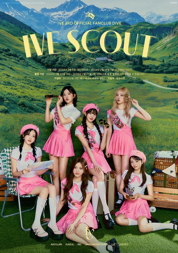 IVEのファンクラブの会員数は?日本と韓国の違いや特典についても調べてみました!