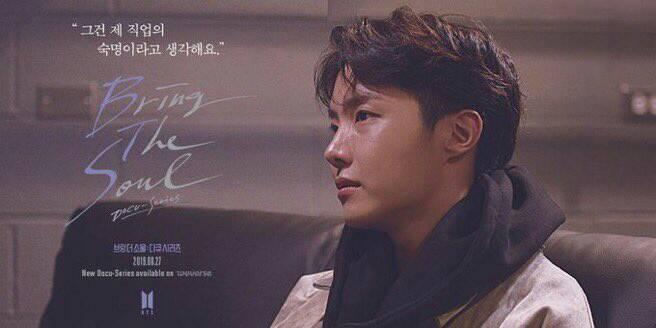 BTS(防弾少年団)のジェイホープ気になる名前の由来は?希望はどこから取られたの?