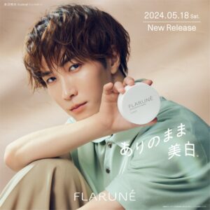 Snow Manの渡辺翔太は美容オタクで美肌すぎる?愛用しているスキンケアも紹介