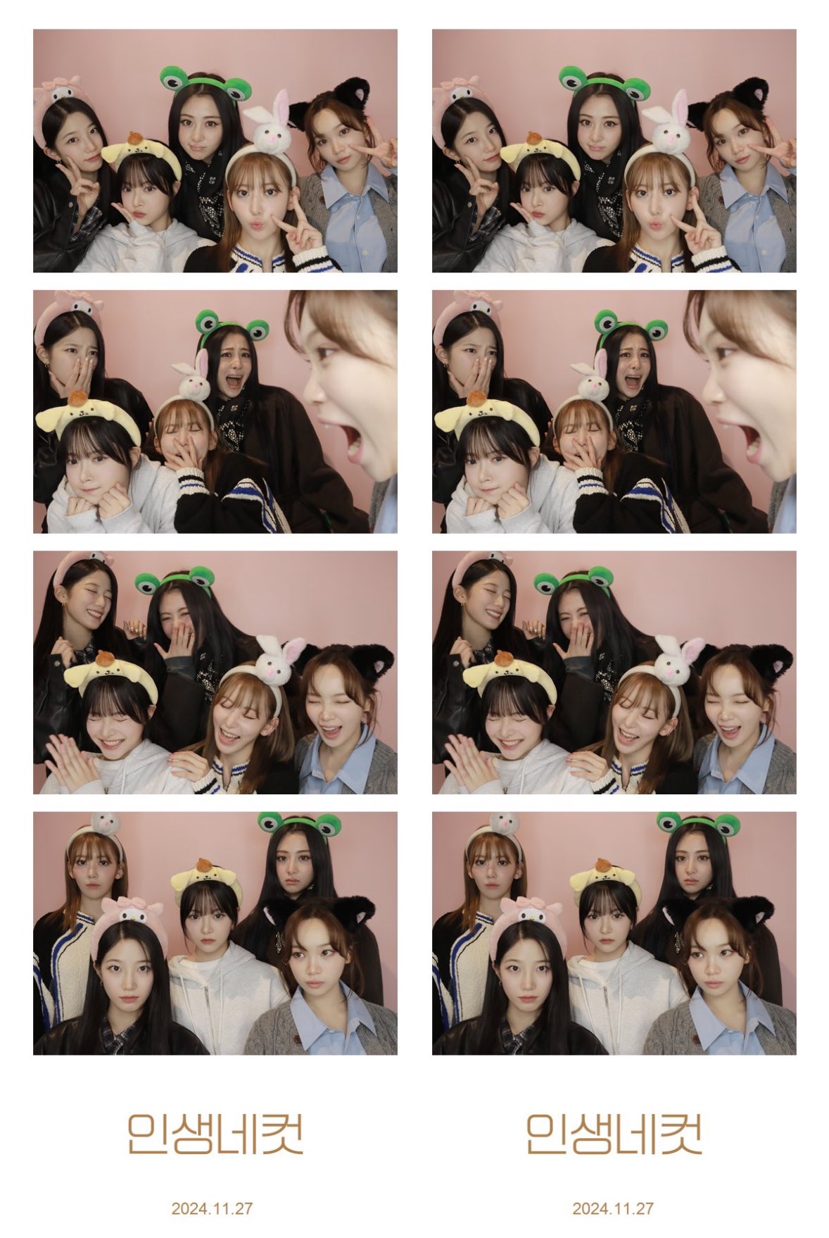 LE SSERAFIMが渋谷に降臨!?公式Xを見たファンの反応を調べてみた!