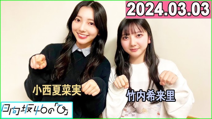 日向坂46の4期生で「五等分の花嫁」が舞台化!キャストや内容、ファンの反応などを調べてみた