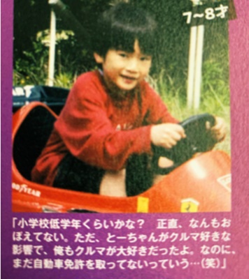 Snow Manの深澤辰哉は実家が超金持ちでお坊ちゃんだった？父親は社長と噂も