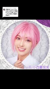 日向坂46の4期生で「五等分の花嫁」が舞台化!キャストや内容、ファンの反応などを調べてみた