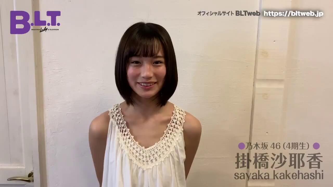 元乃木坂46の掛橋沙耶香の事故から復帰そして電撃引退までをまとめてみた。