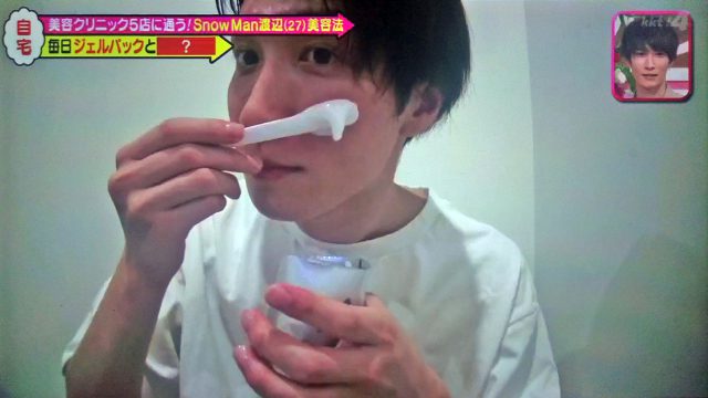 Snow Manの渡辺翔太は美容オタクで美肌すぎる？愛用しているスキンケアも紹介