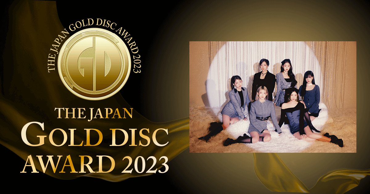 IVE(アイヴ)が12月1日で3周年!これまでの軌跡を振り返ってみた!