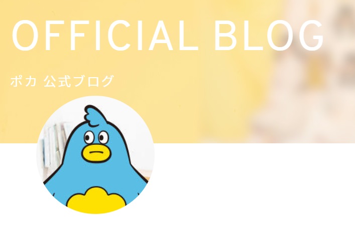 日向坂46の全国ツアーのグッズが公開!謎のグッズが登場しファンが困惑!?