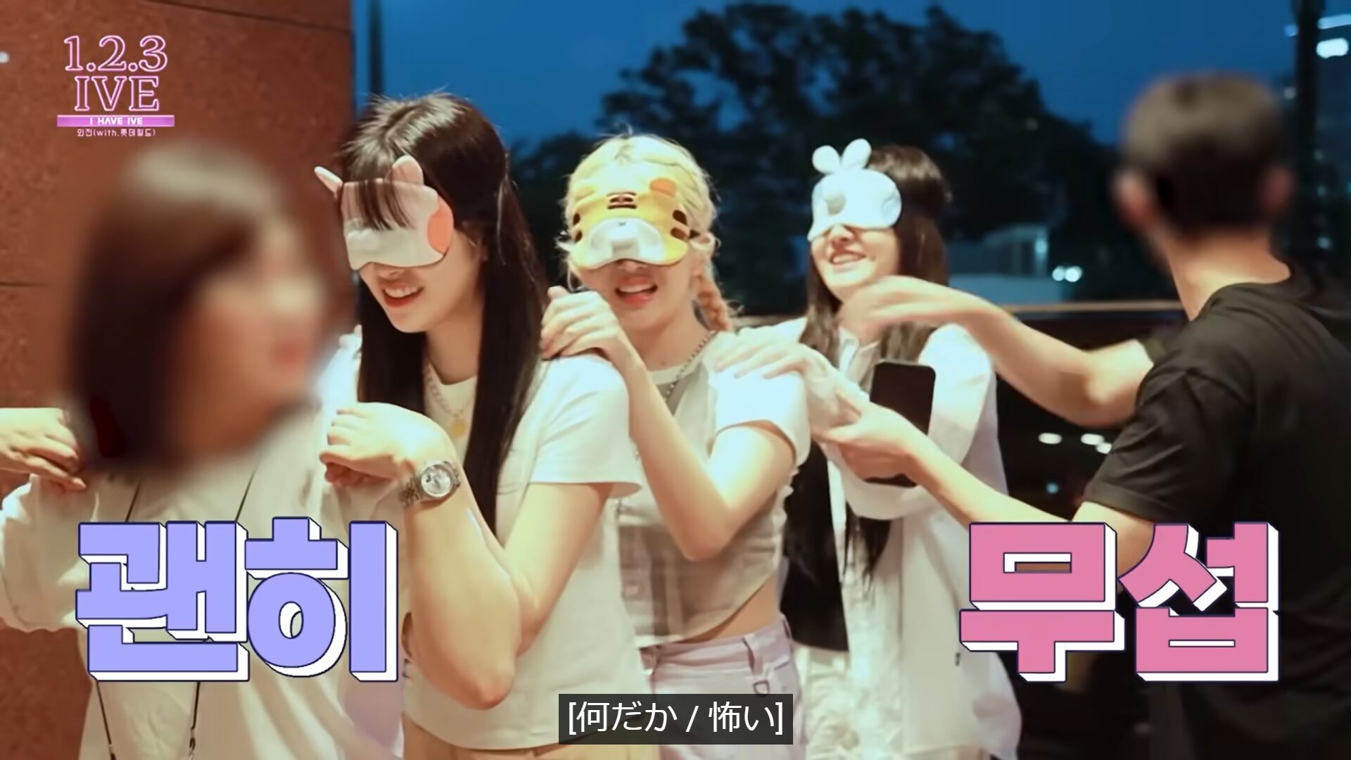 IVE(アイヴ)の聖地巡礼行きたいから韓国や東京中心に調べてみた!