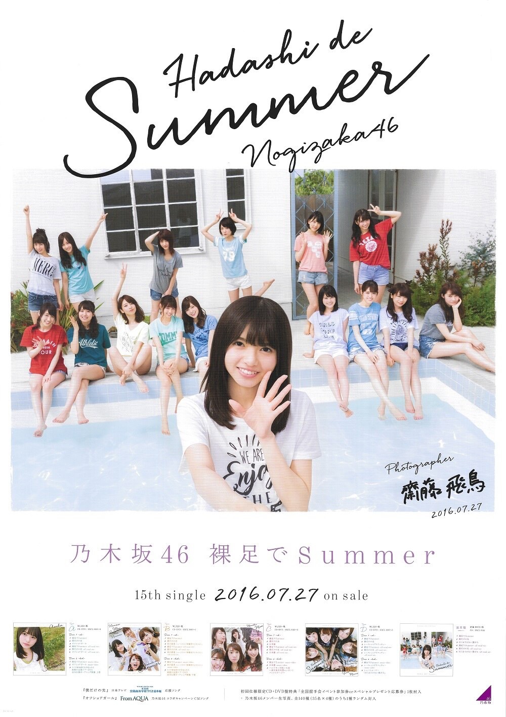 乃木坂46の歴史を知りたい！デビュー日から年表形式でこれまでの出来事を振り返り！