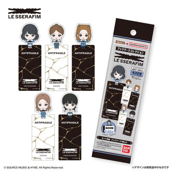 LE SSERAFIMの3rdシングルのガシャポンと食玩がバンダイより発売！その内容を調べてみた！