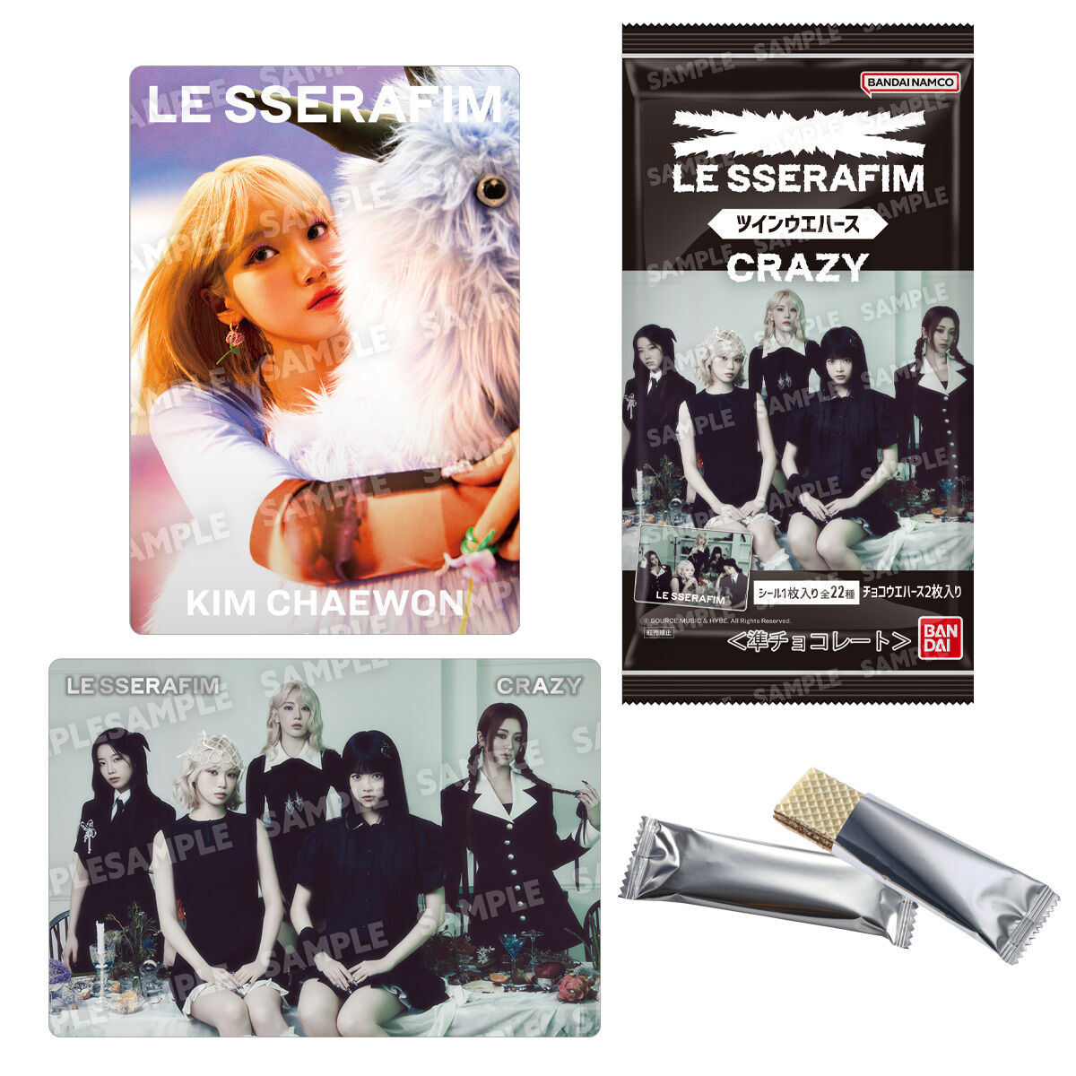 LE SSERAFIMの3rdシングルのガシャポンと食玩がバンダイより発売！その内容を調べてみた！