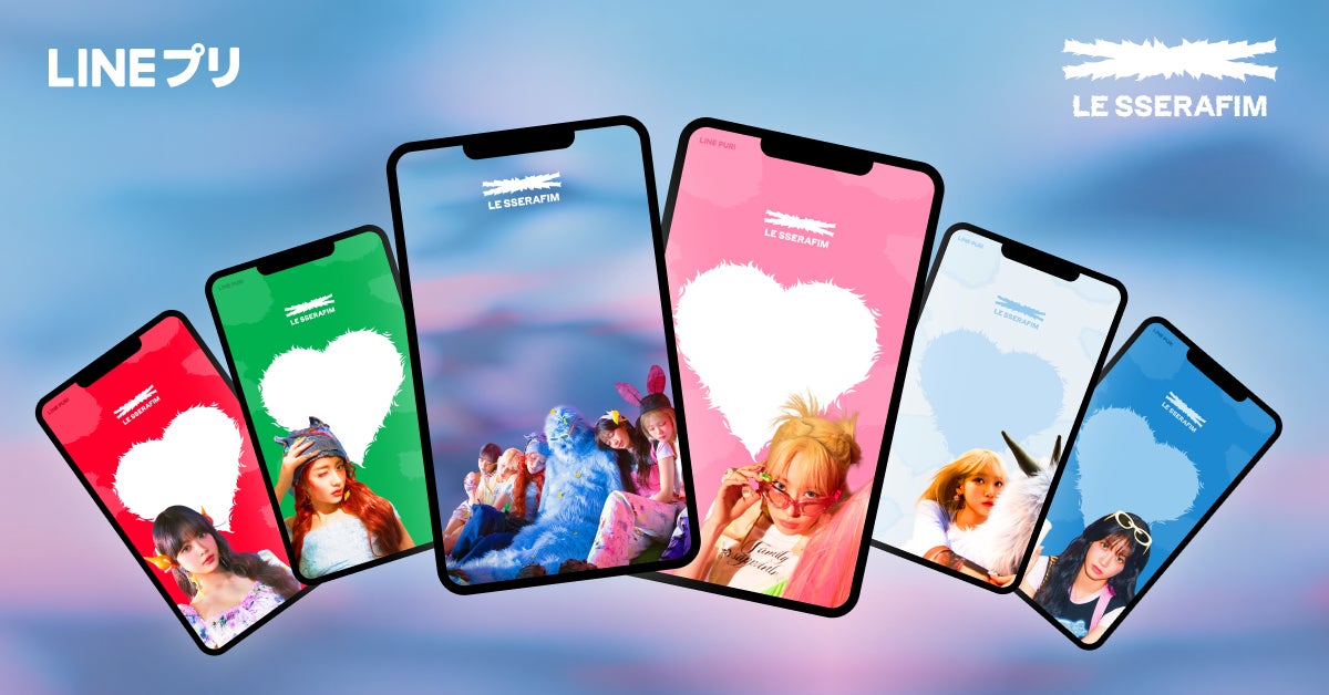 LE SSERAFIMのLINEプリのコラボフレームが期間限定で登場、どんなフレームなのか調べてみた