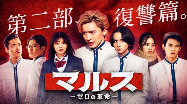 なにわ男子道枝駿佑の出演ドラマはこれ！あの金田一少年の事件簿