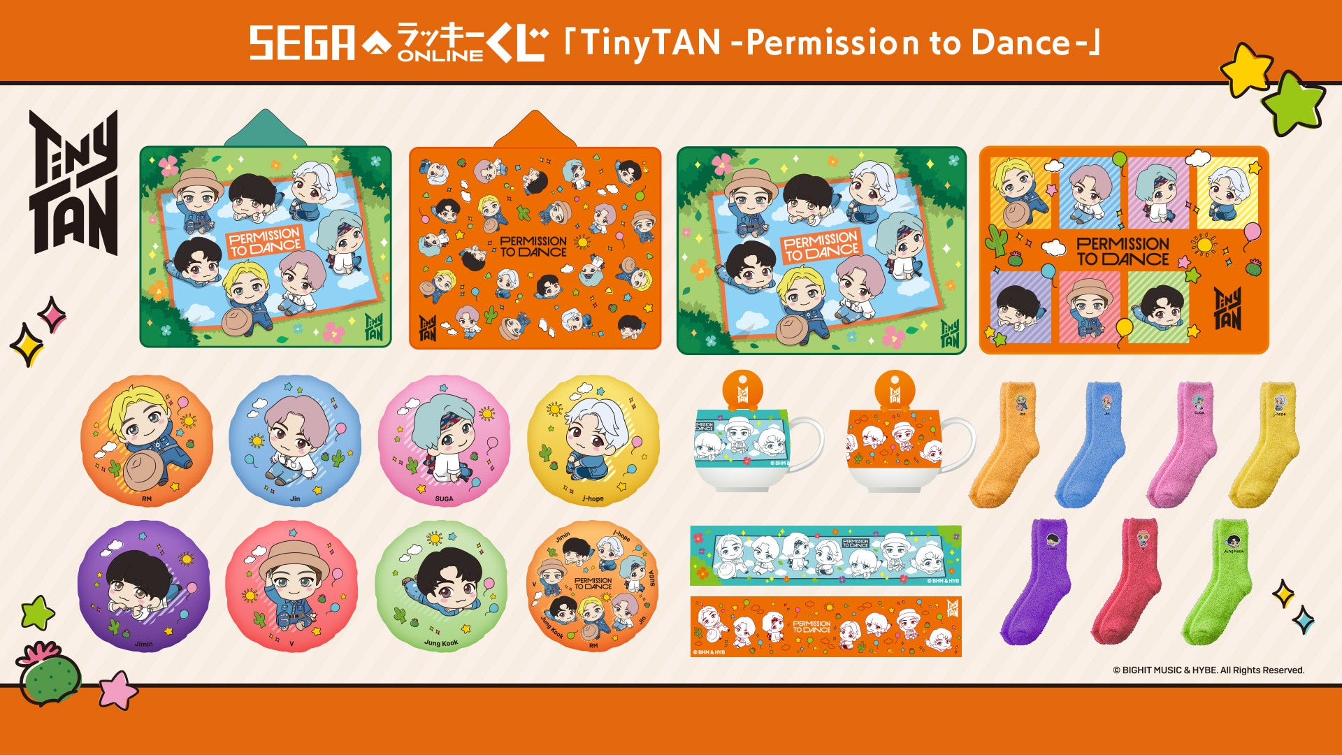 LE SSERAFIMがANTIFRAGILEの衣装でセガラッキーくじオンラインに登場!何が当たるか調べてみた!