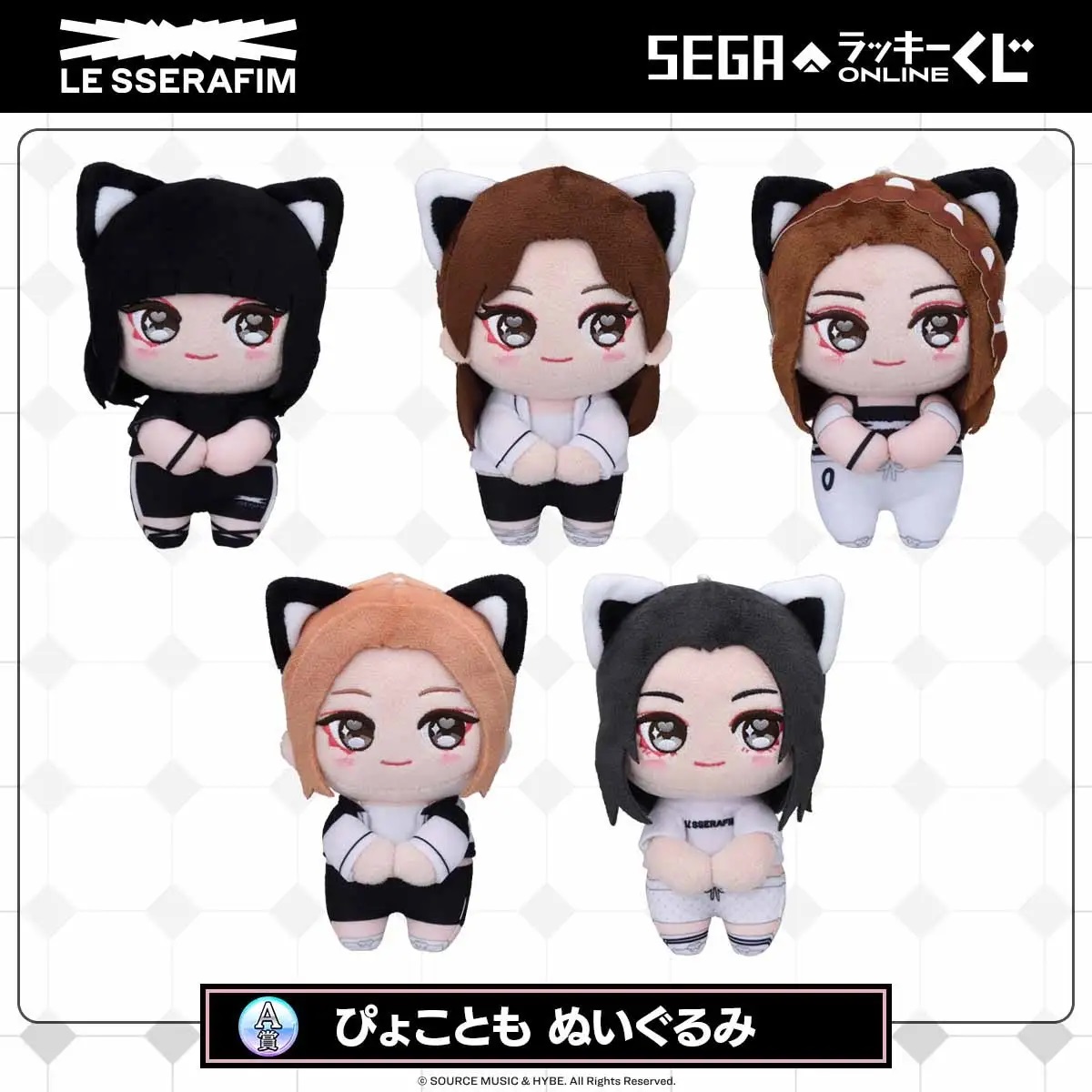LE SSERAFIM ANTIFRAGILEラッキーくじ A賞 キムチェウォン LE SSERAFIM ANTIFRAGILEラッキーくじ A賞 キムチェウォン