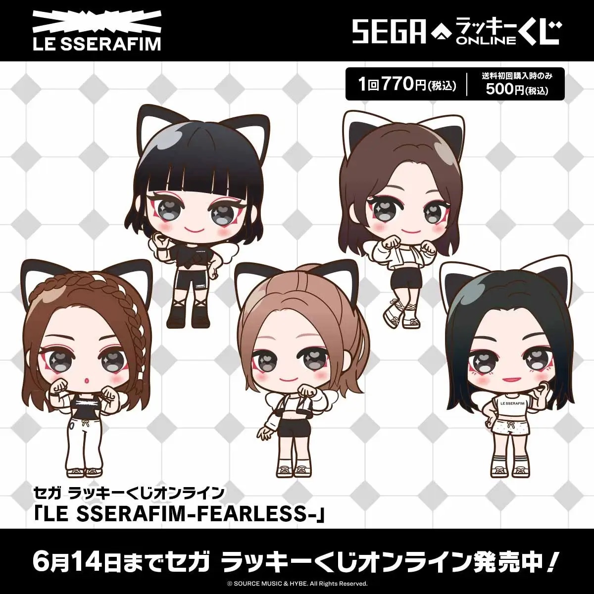 LE SSERAFIM ANTIFRAGILEラッキーくじ A賞 キムチェウォン Yahoo!オークション - LE SSERAFIM キム・チェウォン 2022年11月