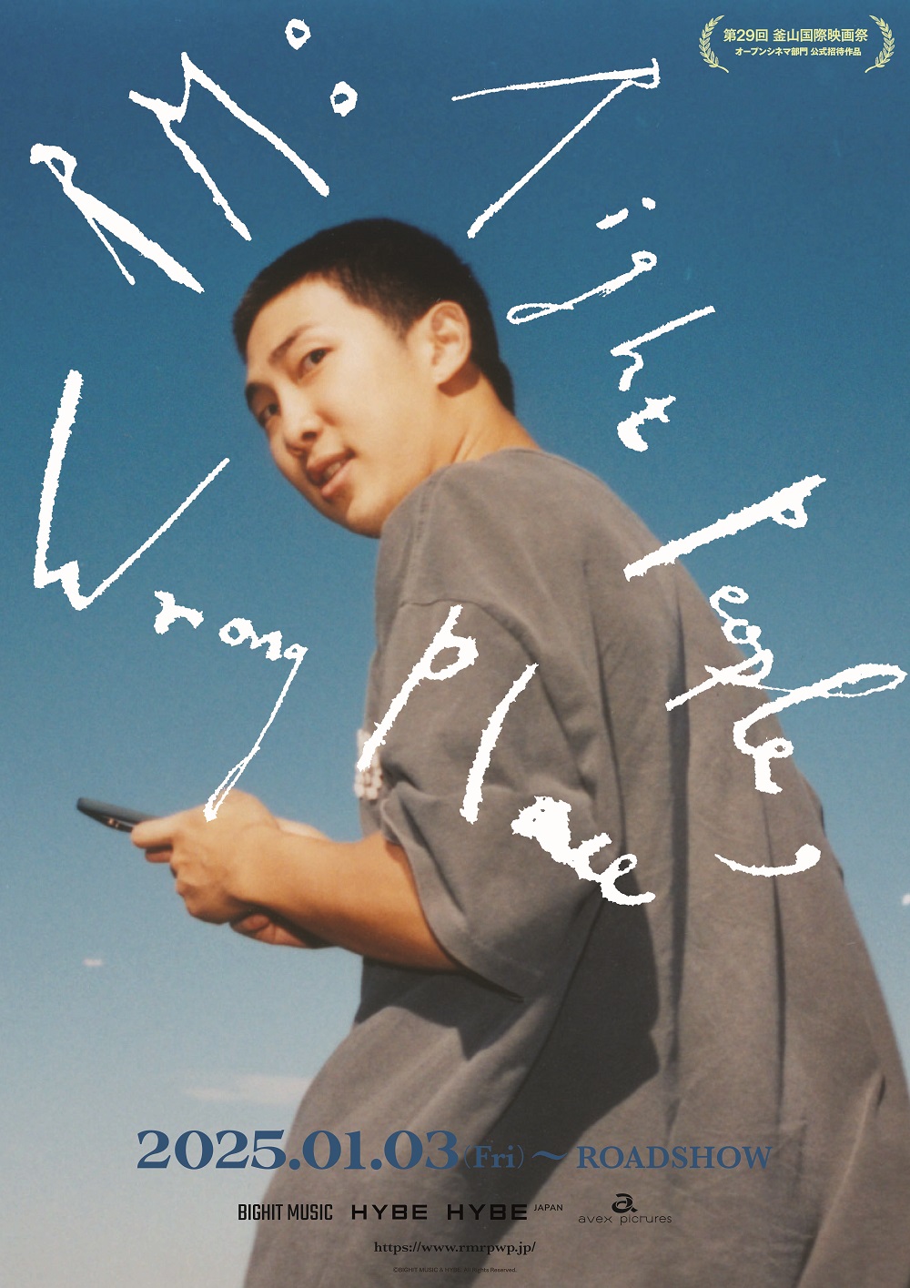 公式 bts 2014初代ヒップホップモンスター ナムジュン rm 公式 bts 2014初代ヒップホップモンスター ナムジュン rm
