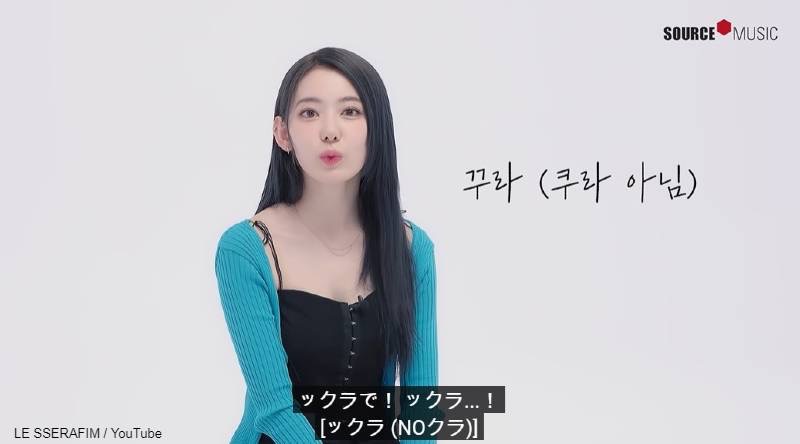 LE SSERAFIMの最年長のサクラは26歳!最年少とは9歳差!?そのいじられを追ってみた