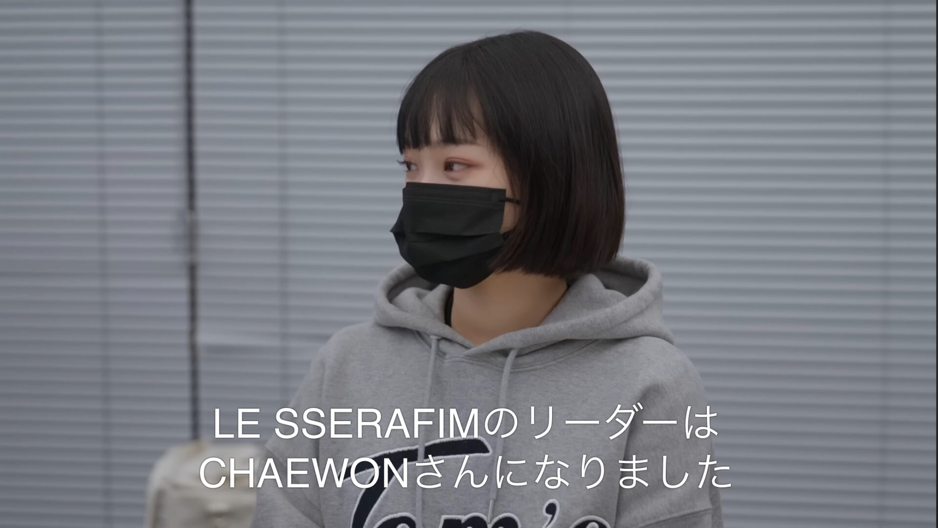 LE SSERAFIMのチェウォンがリーダーなのは性格の良さから？優しい努力家と評判！