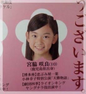 LE SSERAFIMのサクラは本当に整形してるのか？HKTデビュー当時からの画像を調べてみた