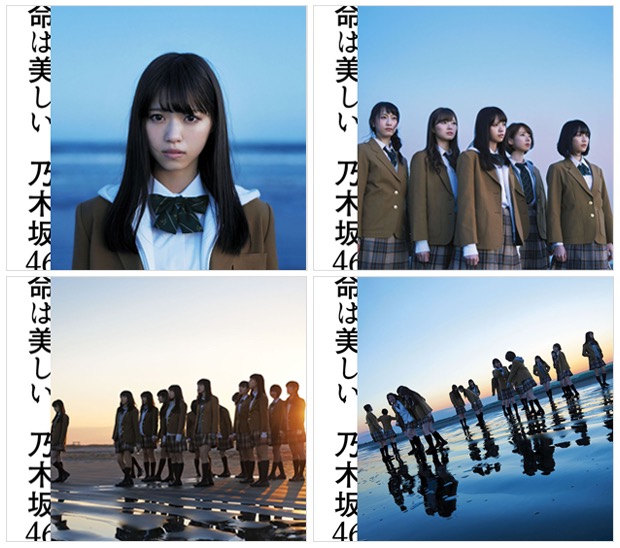 乃木坂46の歴史を知りたい！デビュー日から年表形式でこれまでの出来事を振り返り！