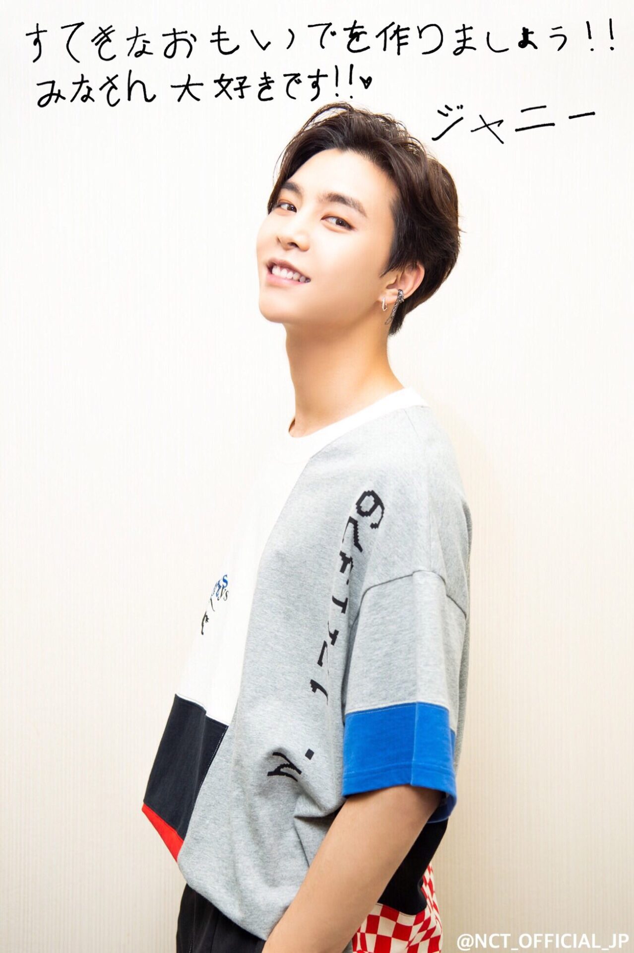 NCT127のジャニーはアメリカ人！両親とシカゴに住んでいた幼少期が気になる！