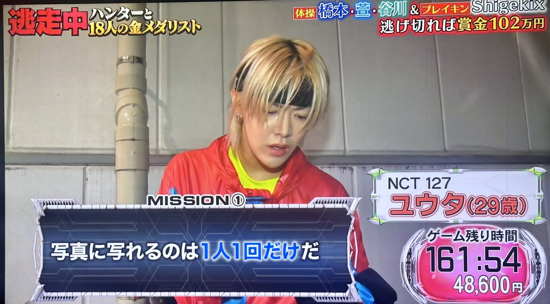 NCT127のドヨンとユウタ(中本悠太)が大晦日の逃走中に出演！結果はどうだった？