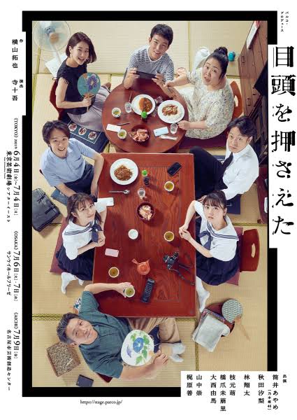 乃木坂46の筒井あやめが成人式!14歳デビューからのこれまでを追ってみた