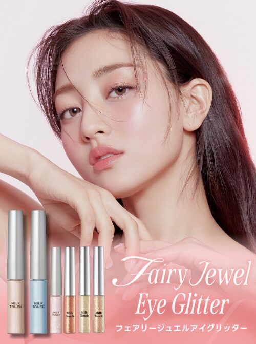 TWICE ジヒョ サイン チェキ ミルクタッチ限定 milktouch＞TWICE ジヒョによるサインが抽選で当たる！@cosme