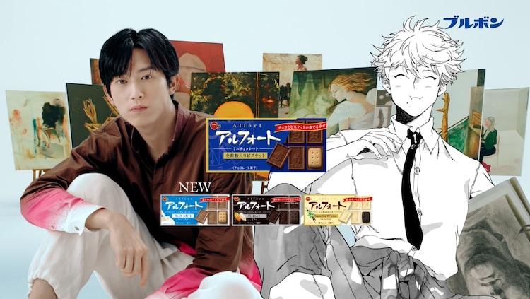 YOASOBIの群青は合唱曲としても人気!?ブルーピリオドとの関係性も解説!