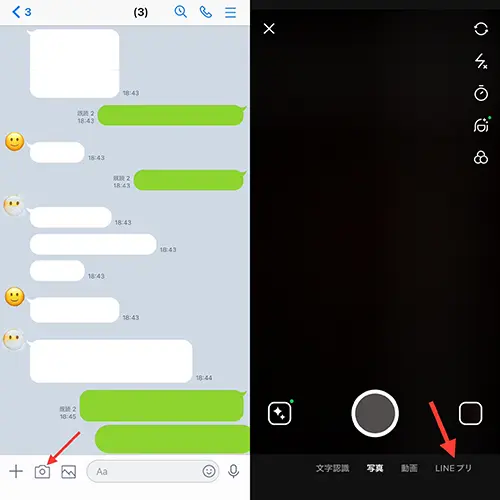 LE SSERAFIMのLINEプリのコラボフレームが期間限定で登場、どんなフレームなのか調べてみた