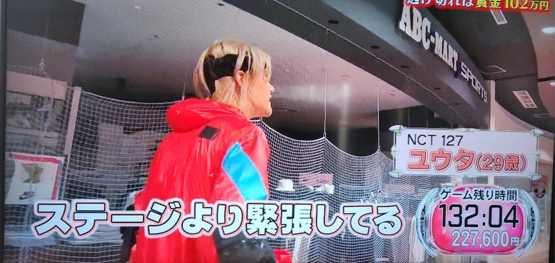 NCT127のドヨンとユウタ(中本悠太)が大晦日の逃走中に出演！結果はどうだった？