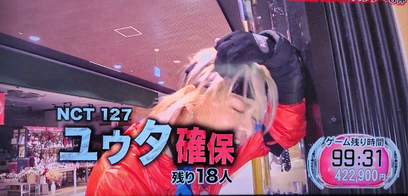 NCT127のドヨンとユウタ(中本悠太)が大晦日の逃走中に出演！結果はどうだった？