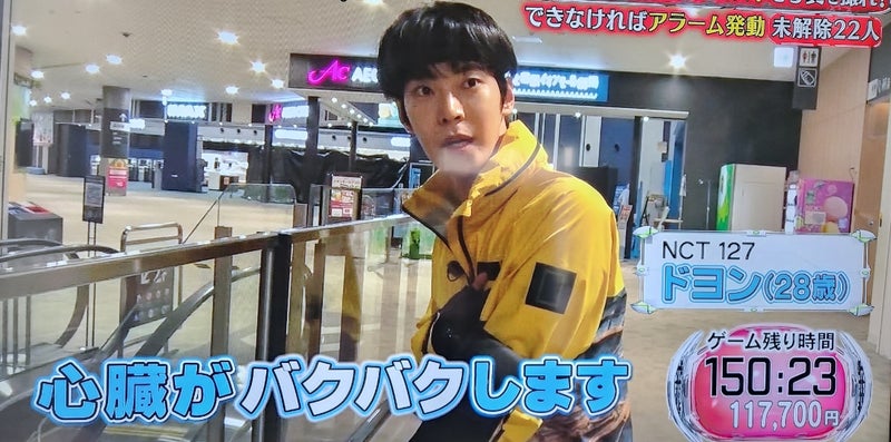 NCT127のドヨンとユウタ(中本悠太)が大晦日の逃走中に出演！結果はどうだった？