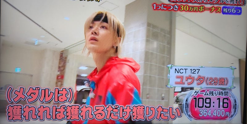 NCT127のドヨンとユウタ(中本悠太)が大晦日の逃走中に出演！結果はどうだった？