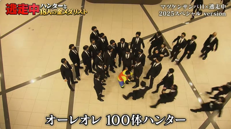 NCT127のドヨンとユウタ(中本悠太)が大晦日の逃走中に出演！結果はどうだった？