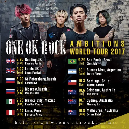 ONE OK ROCK(ワンオク)Ryotaのお嫁さんは歌手アヴリルの関係者!?子供が何人いるかも調べてみた!