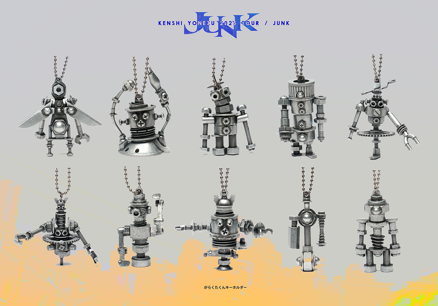 米津玄師260円？米津玄師が福岡ライブでの謎のトレンドワードを調べてみた
