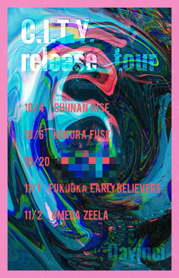 YOASOBIのAyaseの山口県でのバンド時代の活動を紹介！Davinciっ