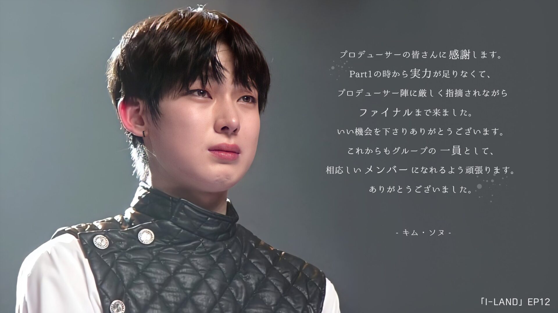 ENHYPEN(エンハイフン)のソヌが愛用してる香水は？CK-oneやlushはどんな銘柄？