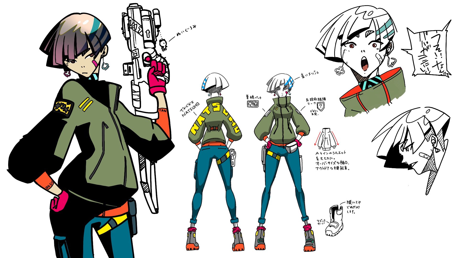 YOASOBIのセブンティーンの歌詞の意味について!直木賞作家との関係は?