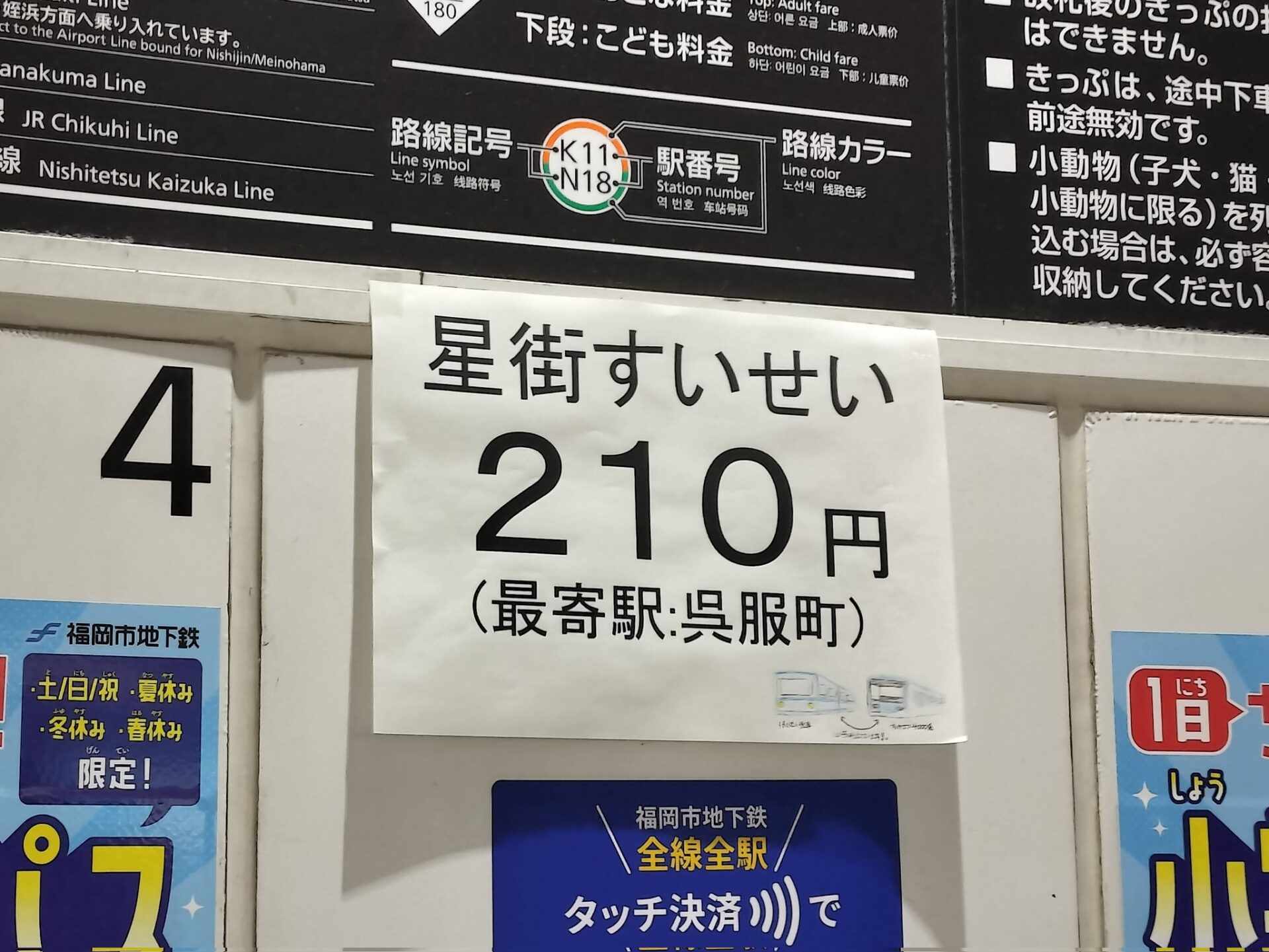 米津玄師260円？米津玄師が福岡ライブでの謎のトレンドワードを調べてみた