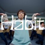 SEKAI NO OWARI(セカオワ)がHabitでレコード大賞受賞!歌詞の意味やダンスに注目!