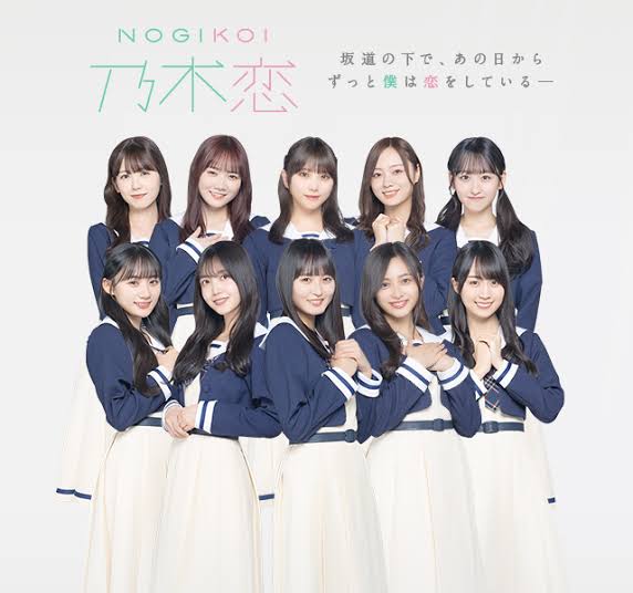 乃木坂46の岩本蓮加がスキャンダルで活動自粛を発表!乃木坂46の過去のスキャンダルとその後を追ってみた!