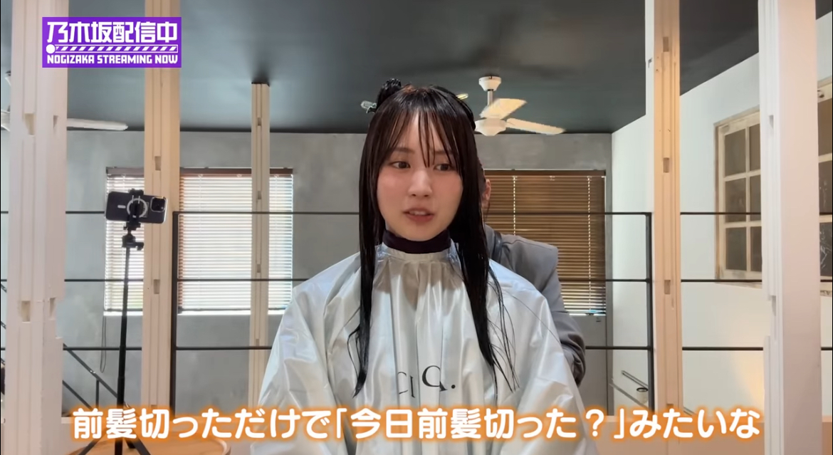 乃木坂46の賀喜遥香が人生初のヘアカラーのイメチェン！！！その理由とは？