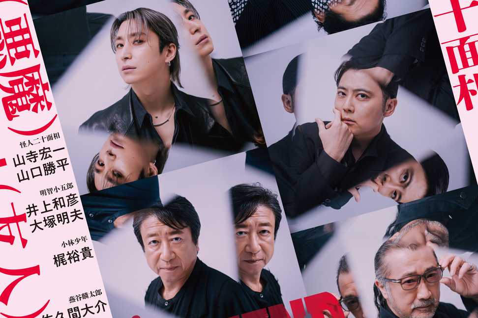 Snow Manの佐久間大介は声優にもチャレンジ！ブラクロヴァンガードに白蛇などでどんな役をやったの？