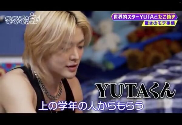 NCT127のユウタ(中本悠太)はモテる！恋愛観についても徹底調査！