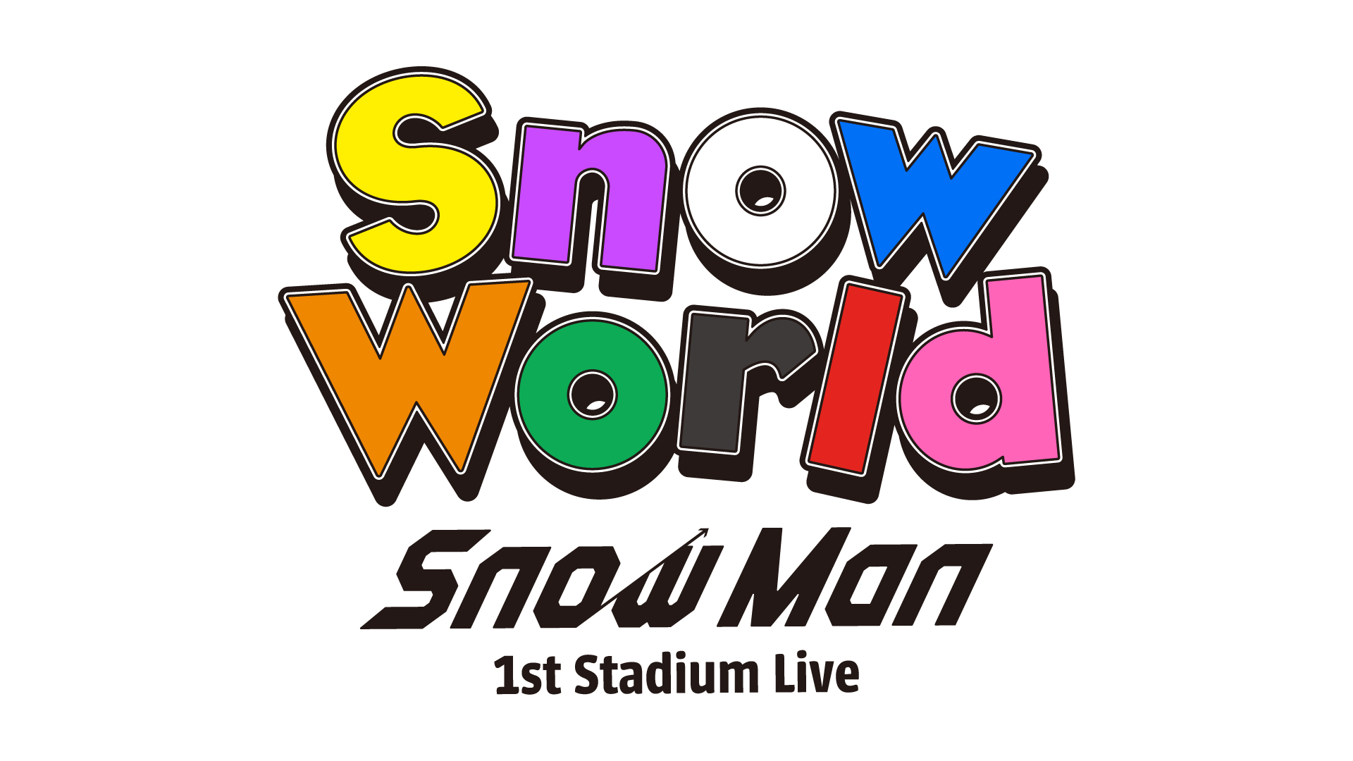 Snow Manの最新アルバムが初日ミリオン達成！史上初の快挙ってどれくらいすごい？