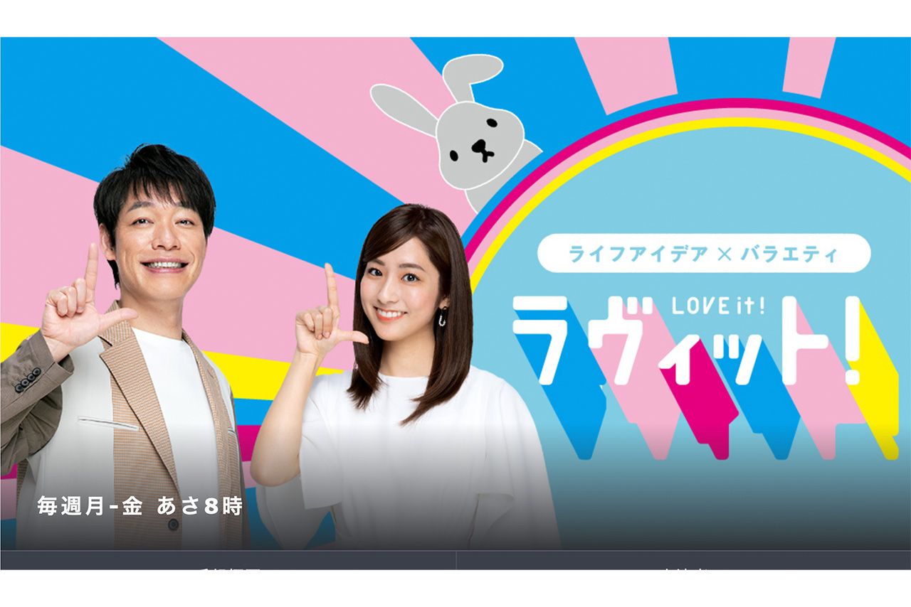 Snow Manが人気番組『ラヴィット!』をジャック！あのメンバーの一言がSNSで話題に？