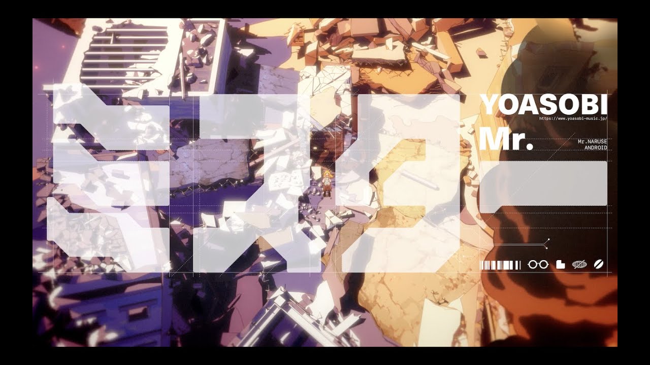 YOASOBIのセブンティーンの歌詞の意味について!直木賞作家との関係は?